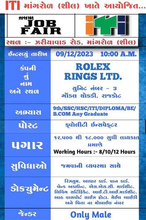 rolex job application|rolex job openings.